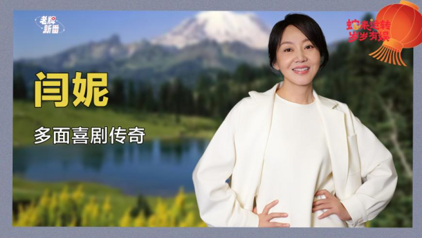 澳门管家婆免费料资,回出租屋吃年货有种委屈感,权威独家讨论与热门话题_云端版V3.30