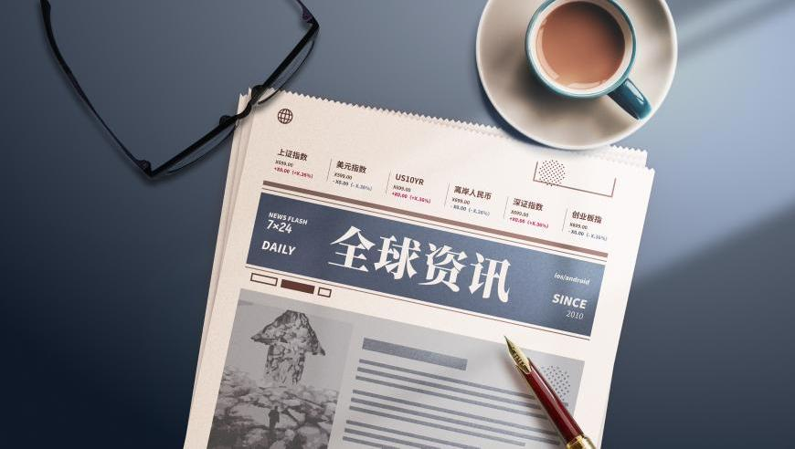光遇小王子返场,2025年新澳门开奖结果公布表,典故解疑_测试版V1.92