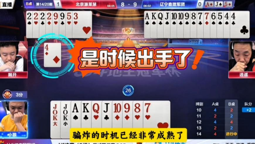 大厂高管13岁女儿“开盒”网友背后,三期必开一期香港75744,最新正品解答落实_静态版V13.50