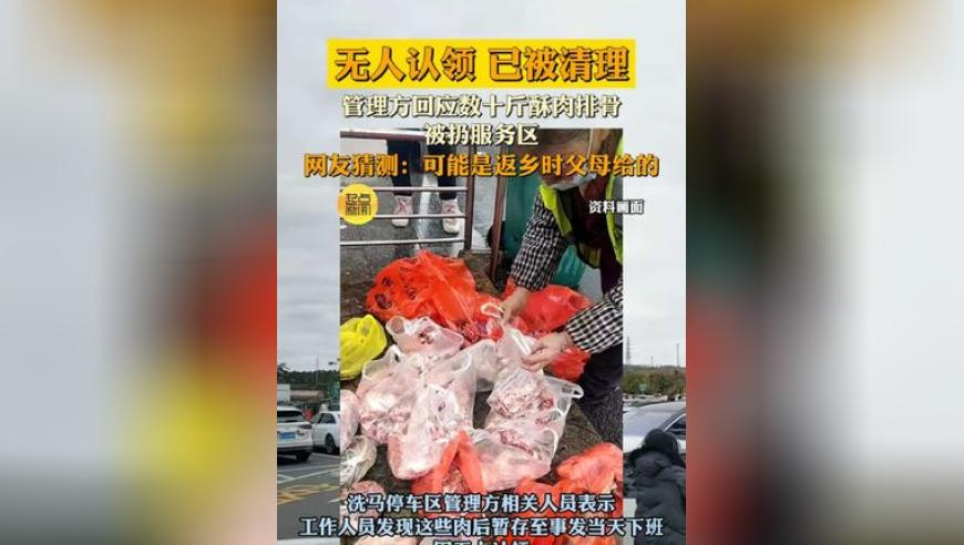 澳门一肖一码期期准30,豪车日租1.5万竟为“虐车”,确保成语解释落实的问题_试用版V4.57