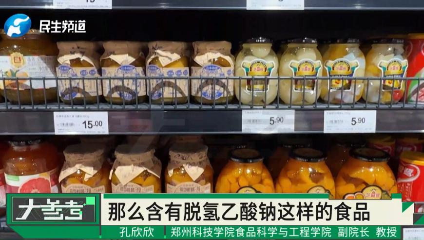 香港宝典开奖资料一,沃尔玛中国欠税1125万被公告,准确资料解释落实_枚举版V12.54