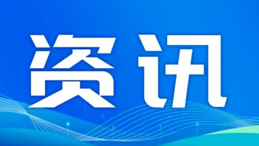 港澳宝典大全开奖结果查询表,清华武大上海交大宣布本科扩招,精准解释落实的人生哲理_正式版V2.58