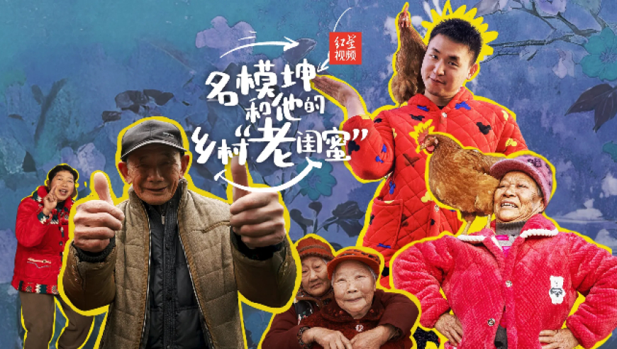 奥门彩资料大全,杨超越马里奥造型,展开解析落实_游戏版V3.1
