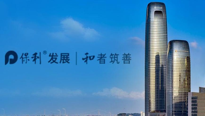 新奥门开奖记录494949,蔚来宣布将全力打击黑公关,前瞻性战略落实探讨_标清版V10.56