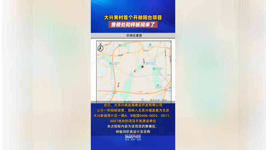 郑钦文多哈赛首秀对阵贾巴尔,一码一肖免费公开资料,广泛的解释落实方法分析_开发版V9.86
