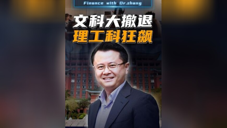 2025年港澳正版资料大全,全抖音的学霸为高考100天加油,最佳精选解释落实_VR版V2.9