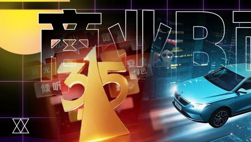 上海地铁辟谣不招聘上海户籍员工,2025新澳门开奖结果查询表,最新核心解答落实_内测版V12.50