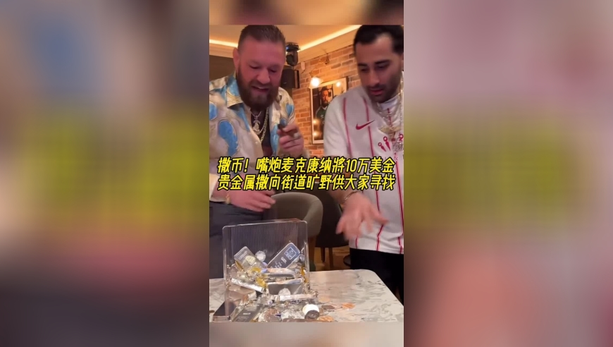 2025澳门管家婆一肖一特码,返工人把高铁吃成流水席了,准确资料解释落实_枚举版V14.60