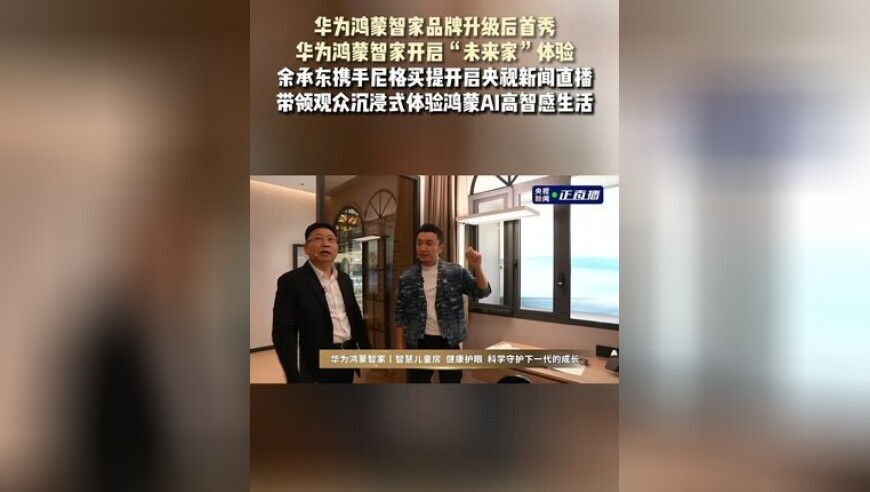 澳门资料一肖一码免费提前公开资料,中国电信将解禁市值超4500亿,机构预测与落实方法揭秘_交互版V8.59