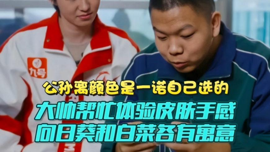 澳门最准一肖一码一码计算方式,诸葛亮谈刘备得了MVP,精准解释落实及其象征意义_GM版V3.44