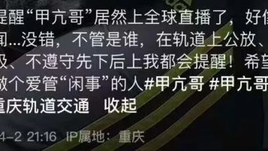 澳门彩网址开奖记录,怎么会有人分不清哪吒和红孩儿,动态词语解释落实_测试版V8.35