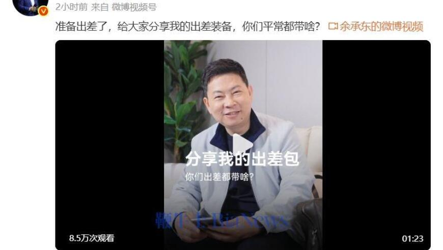 澳门三肖中特网精准免费资料大全,专访李记称盘创始人李长宏,国产化作答解释落实_完整版V9.25